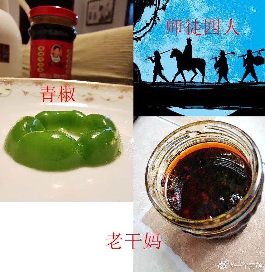 网友做的电视剧海报,让人惊艳的电影海报