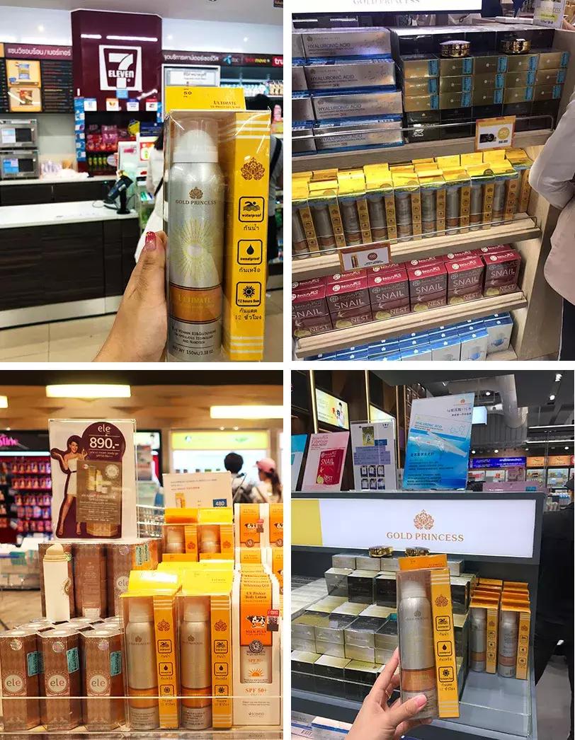 泰国防晒界“黑马”出击，每天一喷，28天白成一道光，越晒越美丽