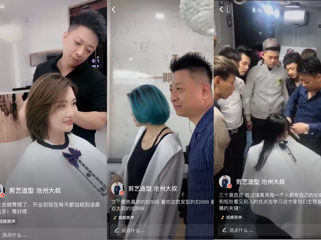 毛戈平短视频,毛戈平沧州