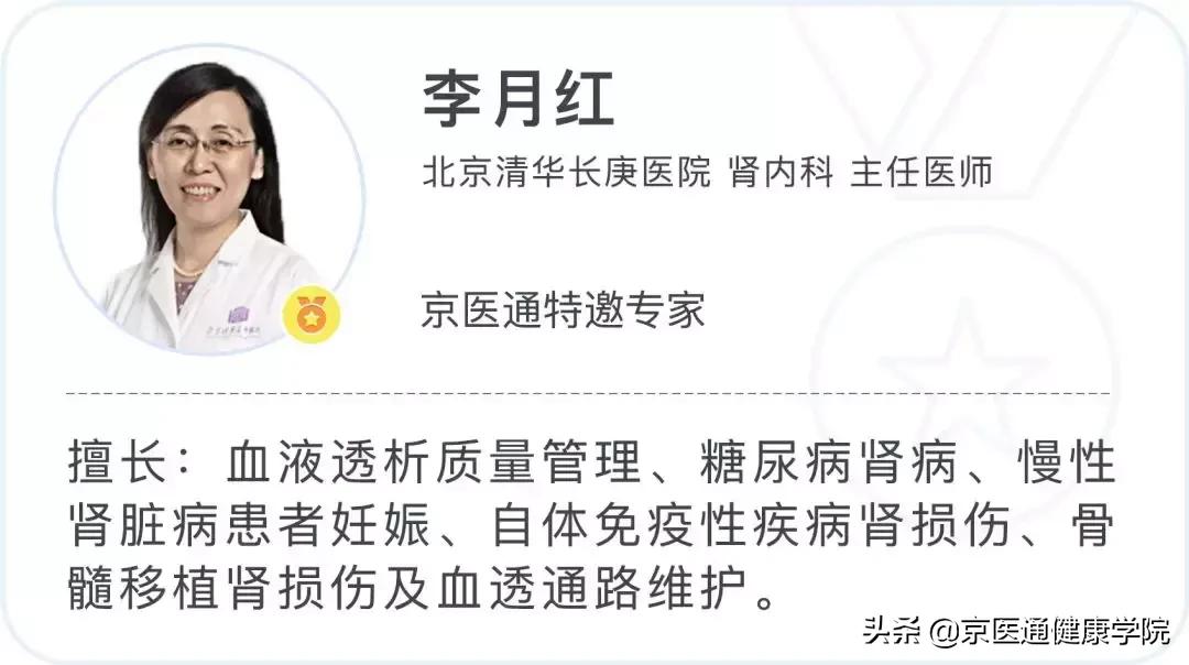 疑问读懂「尿常规」报告中的“+”“-”号