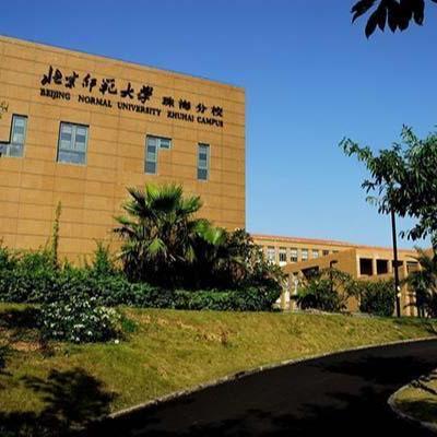 北京师范大学珠海校区是什么档次,北京师范大学和珠海校区的区别