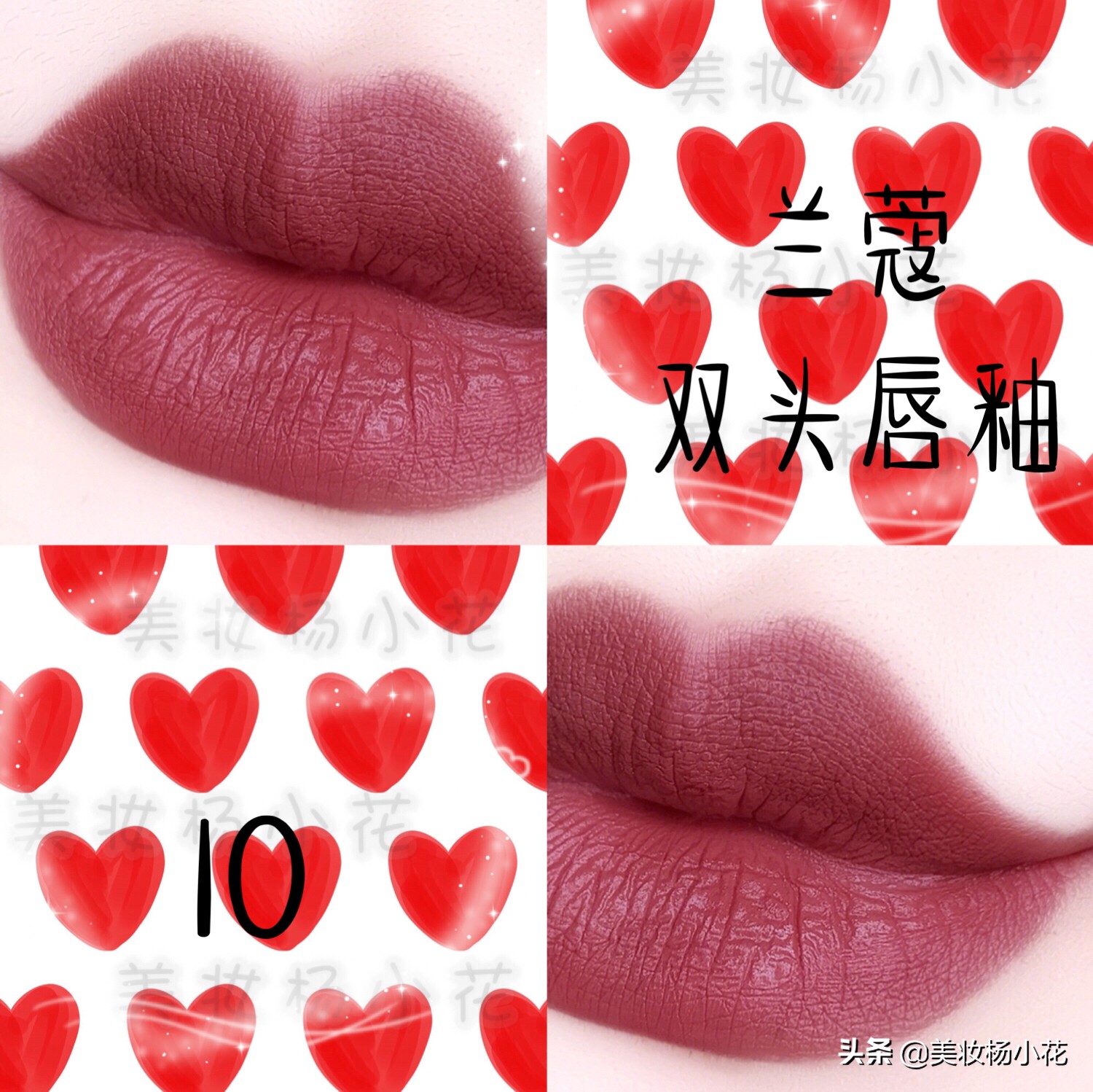 兰蔻最新流行口红色号推荐,兰蔻最新口红全部试色