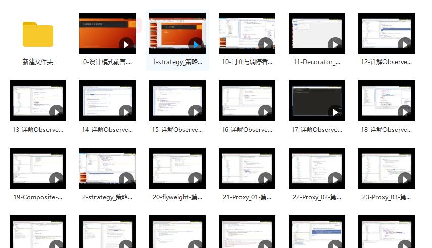 headfirst设计,headfirst软件开发