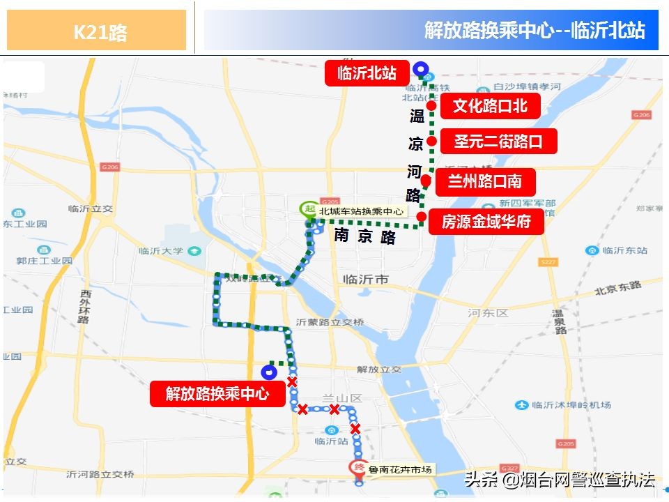 鲁南高铁开通对枣庄高铁的影响,鲁南高铁开通后青岛到济宁时间