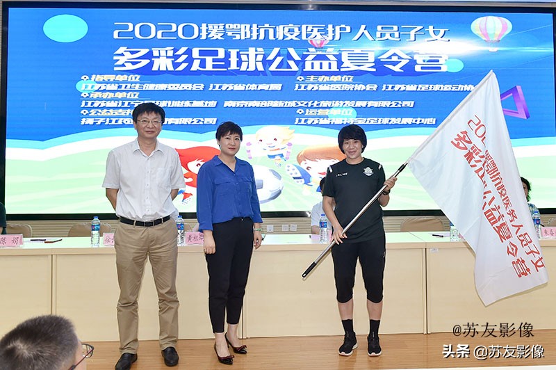 关爱抗疫一线医务人员子女夏令营,援鄂医护人员公益活动