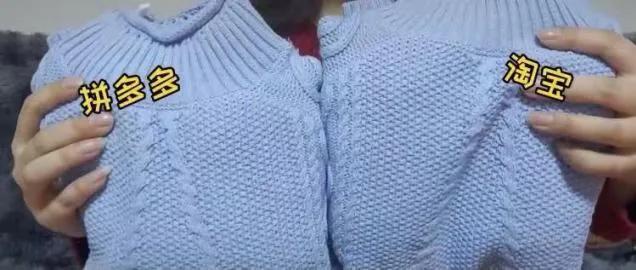 淘宝199元童装拼多多卖98,商家称质量不同,客服道出实情