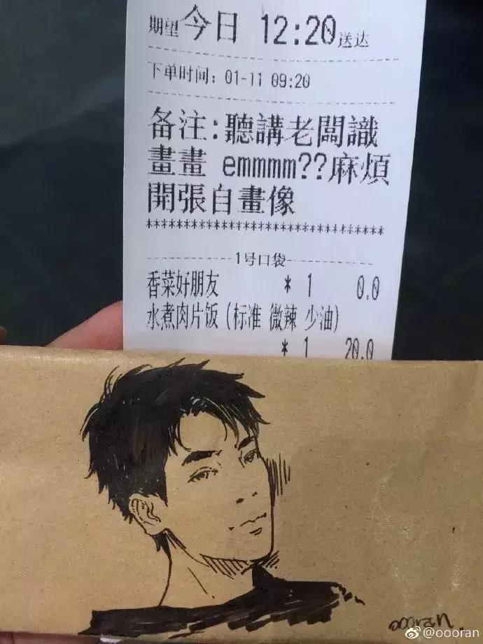 外卖小哥无所不能画画,外卖小哥手绘火了