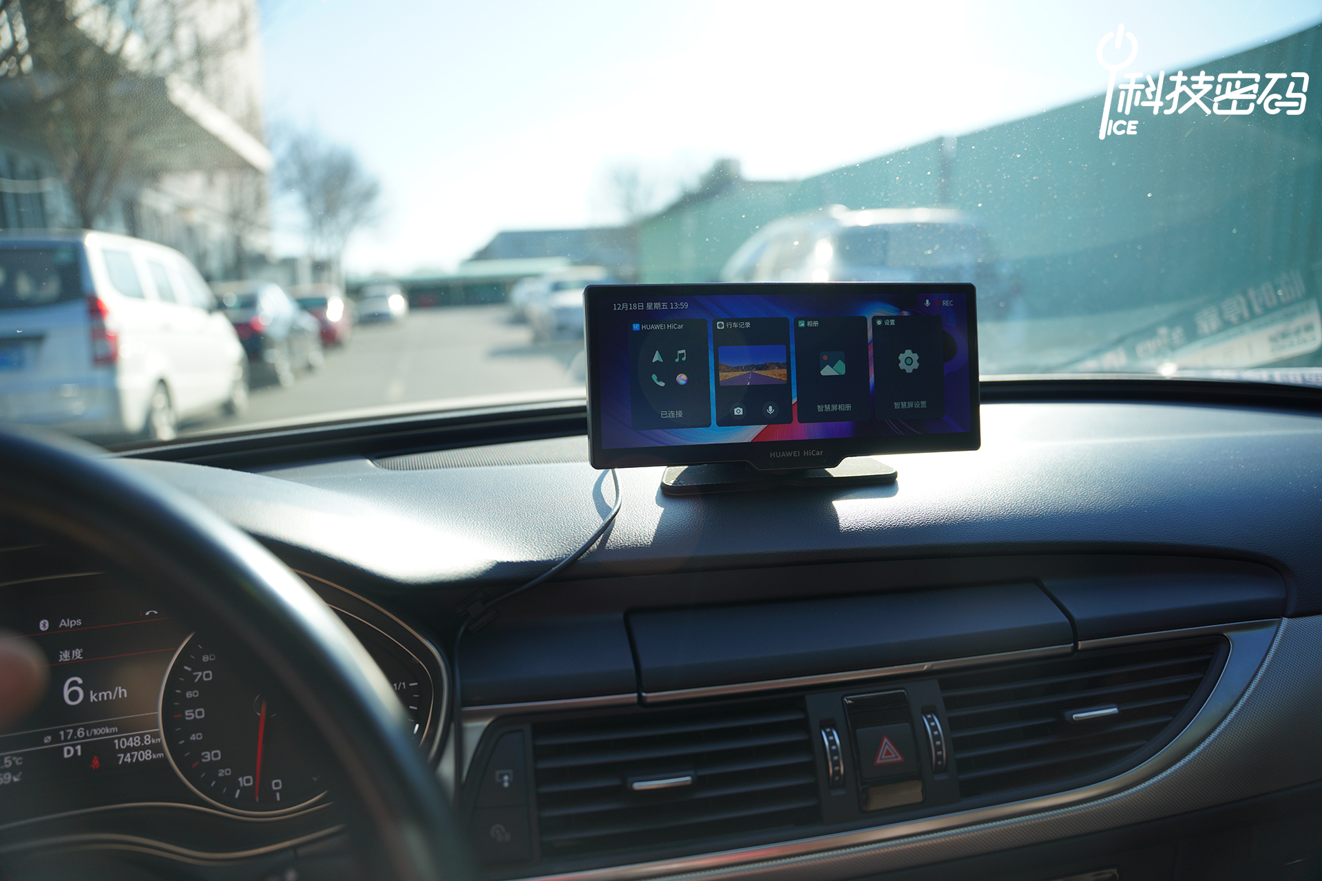 华为智选车载智慧屏怎么样,华为智选车载智慧屏一步搞定