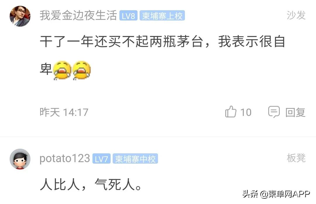 金边茅台酒多少钱,金边酒多少钱一瓶