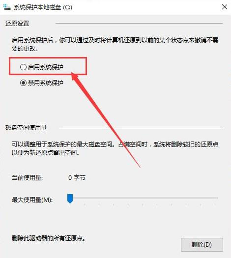 怎么还原电脑系统设置win10,win10桌面颜色设置怎么还原