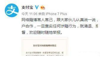 支付宝新政策规定,支付宝新政策是真的吗
