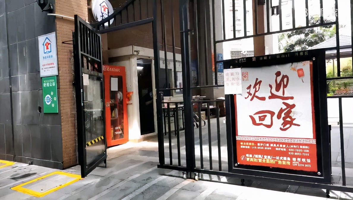 改善型豪宅小区,公园1号楼盘怎么样