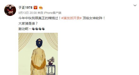 李嘉欣是巩俐级别的大咖？于正老师，您是不是对巩俐有什么误解