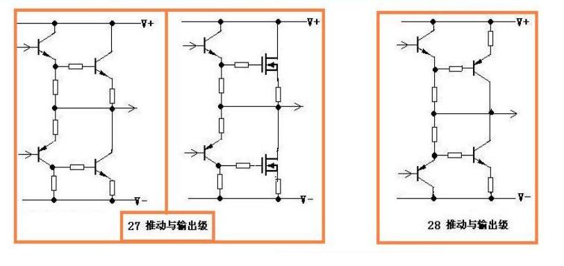 学功放音响维修去哪里学,功放机维修自学