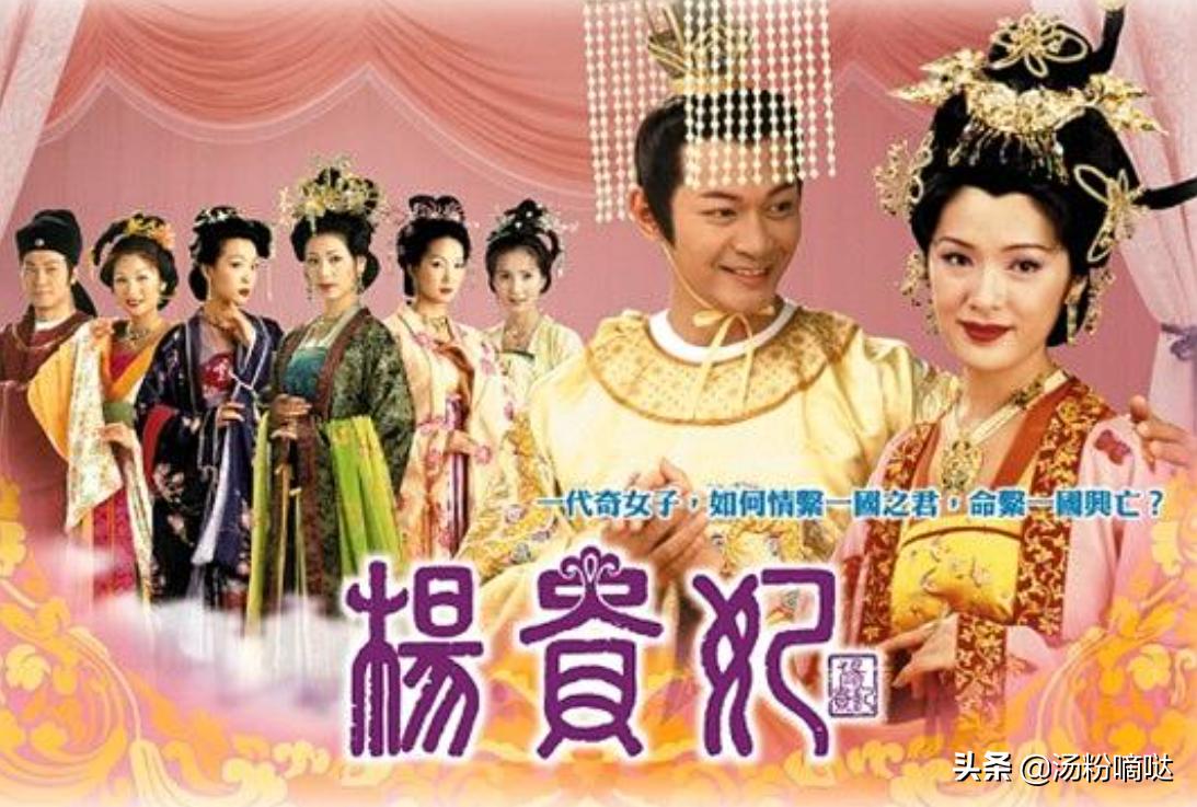 港版《杨贵妃》虢国夫人:交际圆滑懂世故,她到底是个怎样的人?