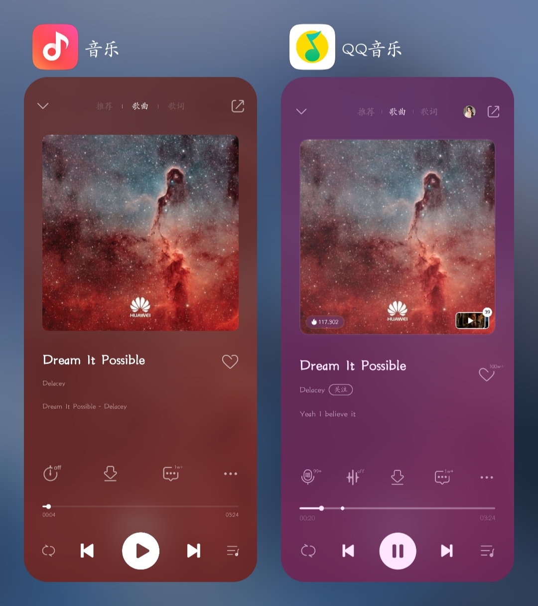 小米版qq音乐免流吗,小米音乐无广告版