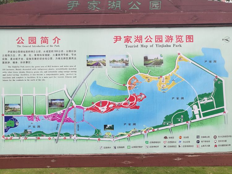 环湖，让我穿行在大冶的历史与当今之间——大冶尹家湖徒步纪事