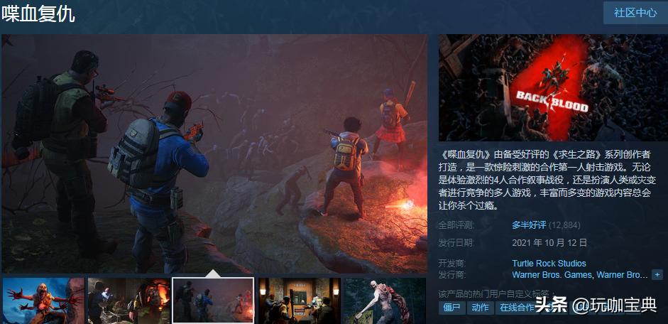 steam极限竞速地平线5,steam周榜