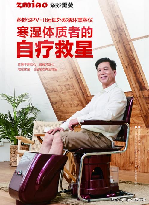 传承弘扬中医中药文化,中医中药熏蒸简介