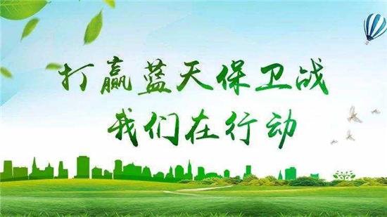 环保大业,奇瑞eq2驾校版使用说明书