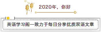 双语美文正能量,双语美文阅读