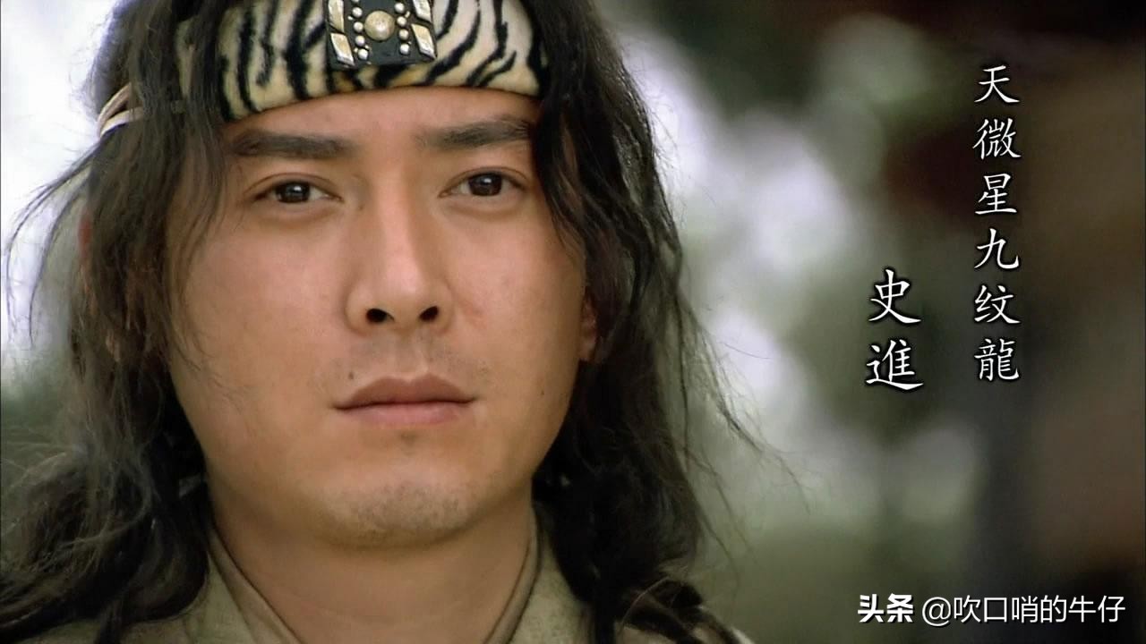 水浒传九纹龙史进精彩片段,水浒传九纹龙史进人物分析1000字