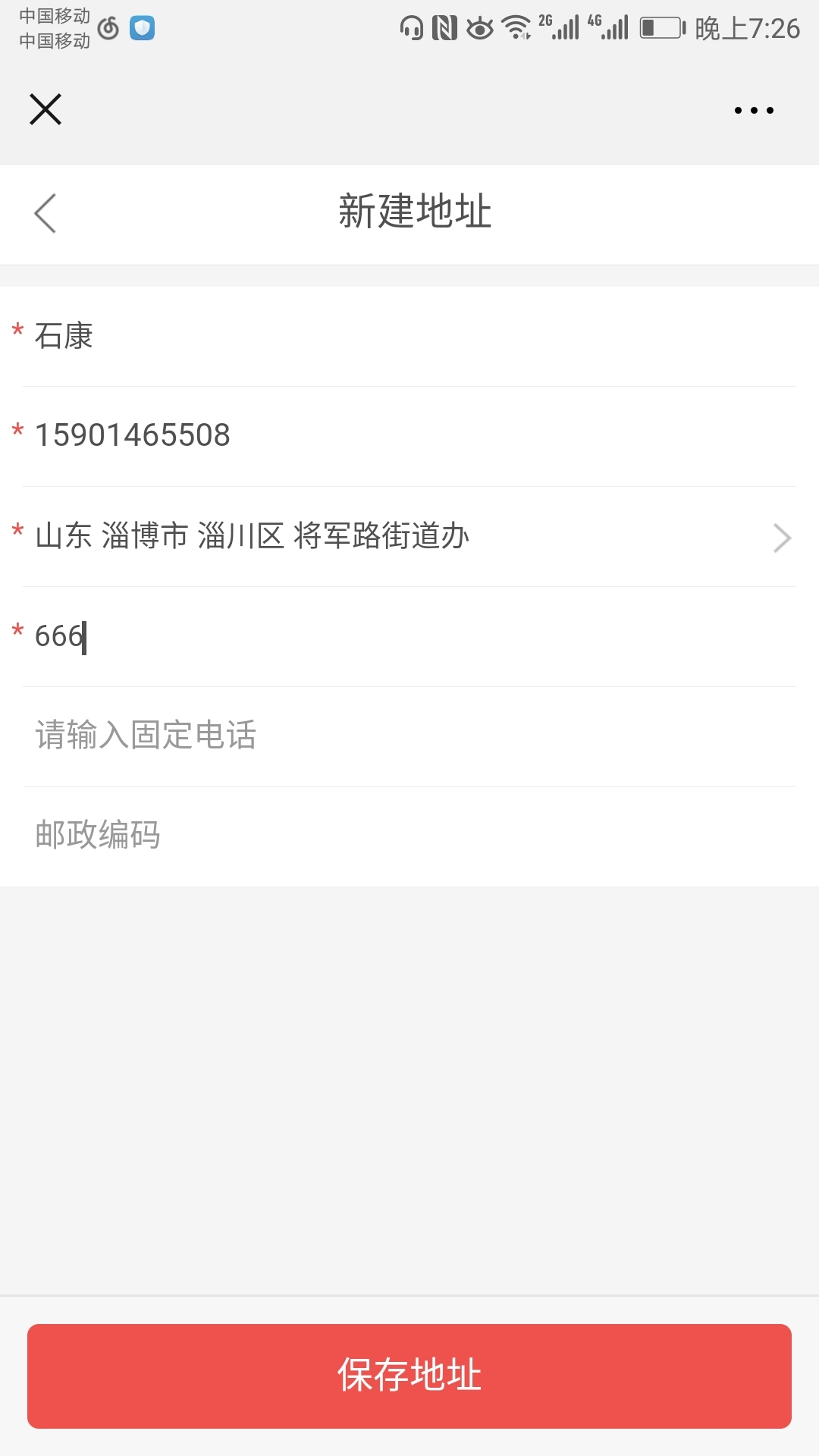 用友连锁零售管理系统,用友新零售解决方案