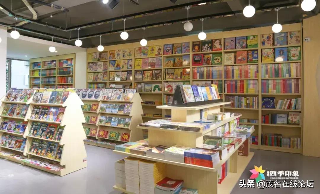 茂名晴雨书店,在茂名的一家不打烊书店