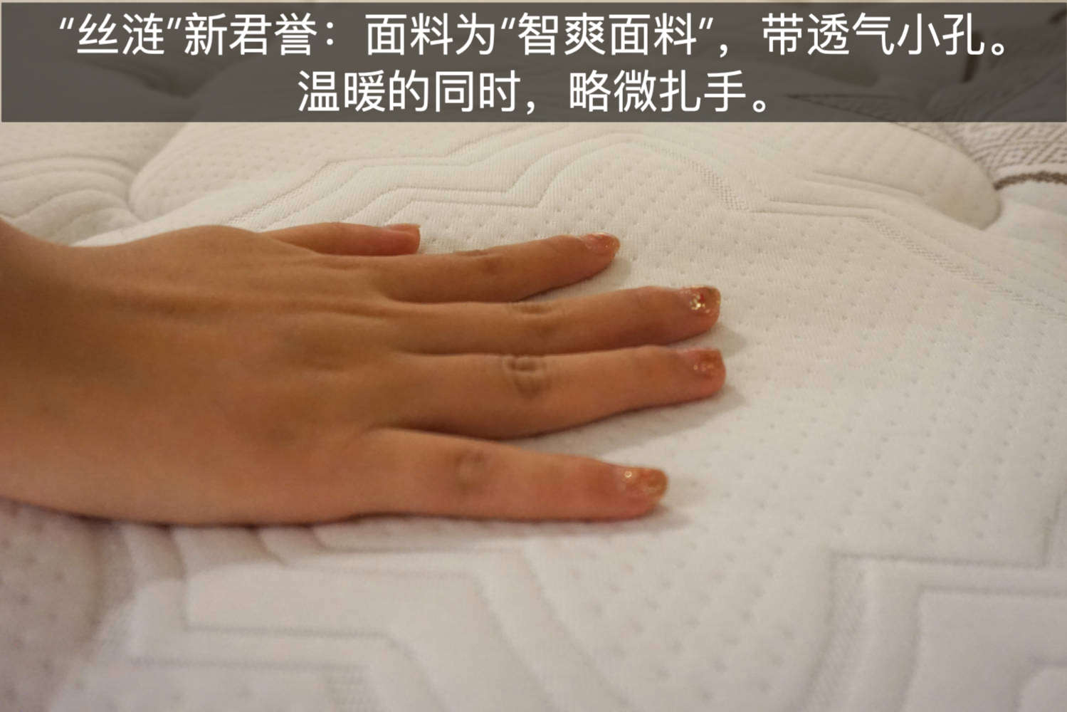 美国床垫和中国床垫的区别,8款床垫对比