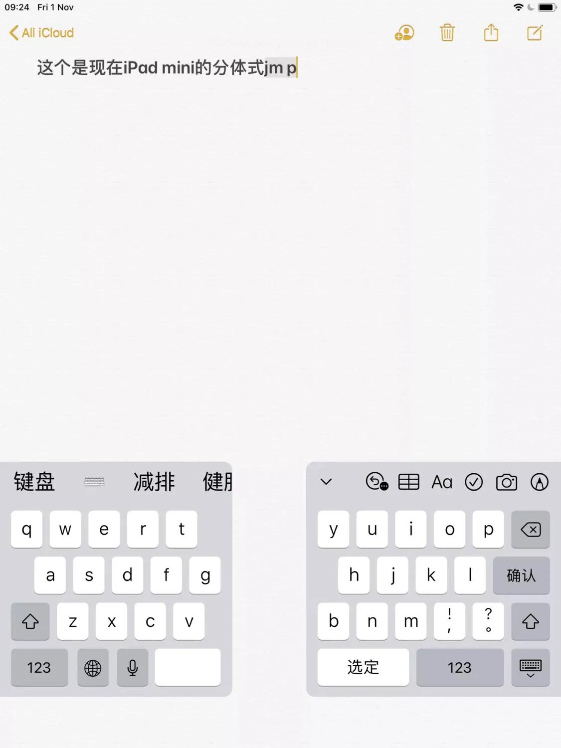 2019ipadmini是否值得购买,2021新ipadmini