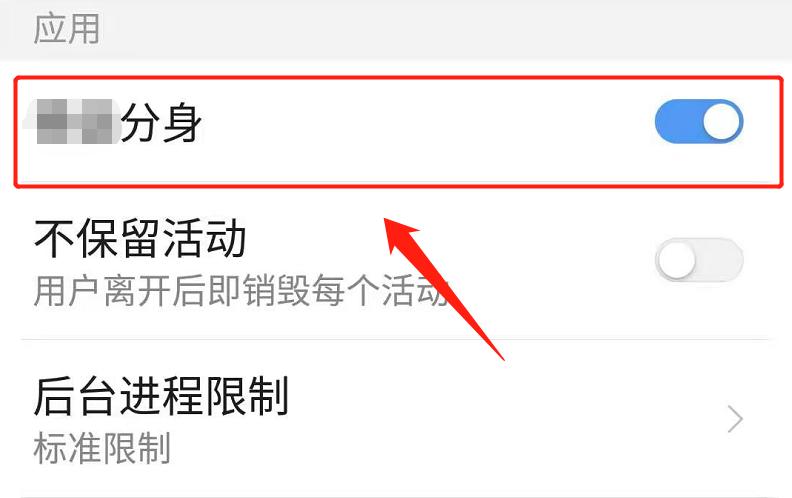 微信怎么分身登录两个微信号,opporeno5pro微信怎么分身