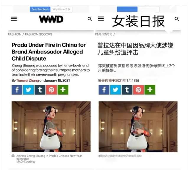 郑爽回应代孕门甩锅成受害者,从业公关10年,我教郑爽怎么回应