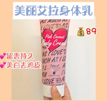 美白好物推荐平价学生党,学生党美白平价好物9到15岁