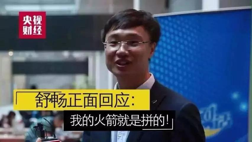 忘掉明星吧！这5位中囯年轻人，正在让世界颤抖