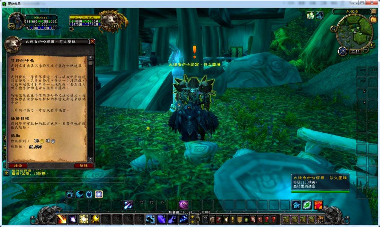 魔兽世界怀旧服tbc奶德入门装备,魔兽世界怀旧服奶萨治疗手法