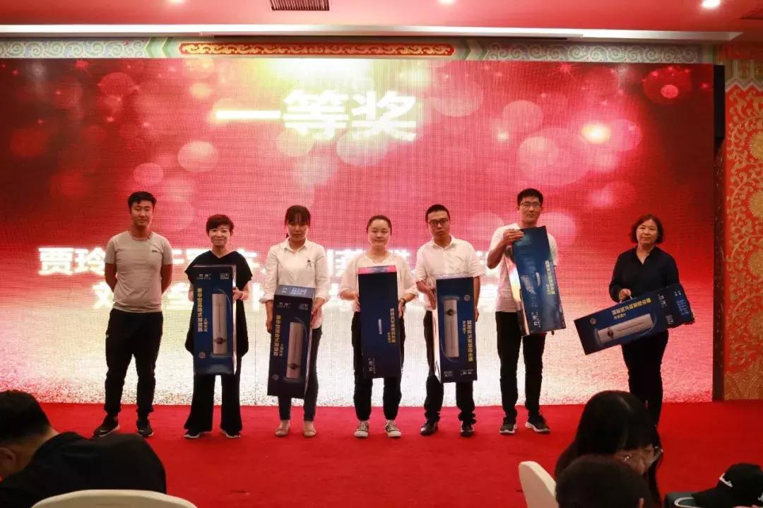 快讯|点金教育六、七、八月份月度总结表彰大会圆满落幕