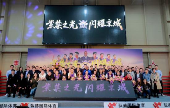 冠军控卫再起航!北控男篮队长公布,他已成联盟最老球员