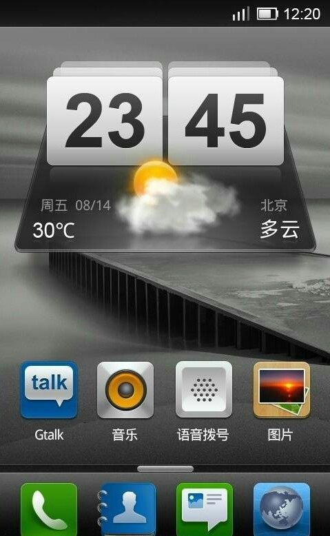 成长了9年的MIUI，那些令人心动的瞬间