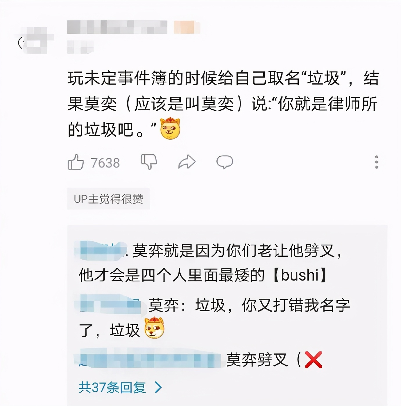 比较有内涵一点的游戏昵称,搞笑又霸气的游戏网名大全