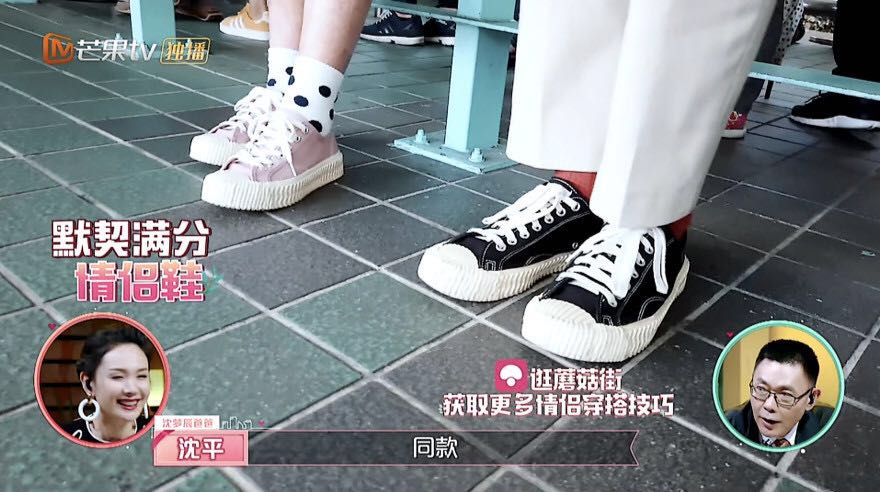 李圣经同款饼干鞋,李圣经穿多大的鞋