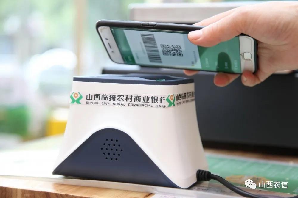 三强一转|山西农信助力“双十一”购物节