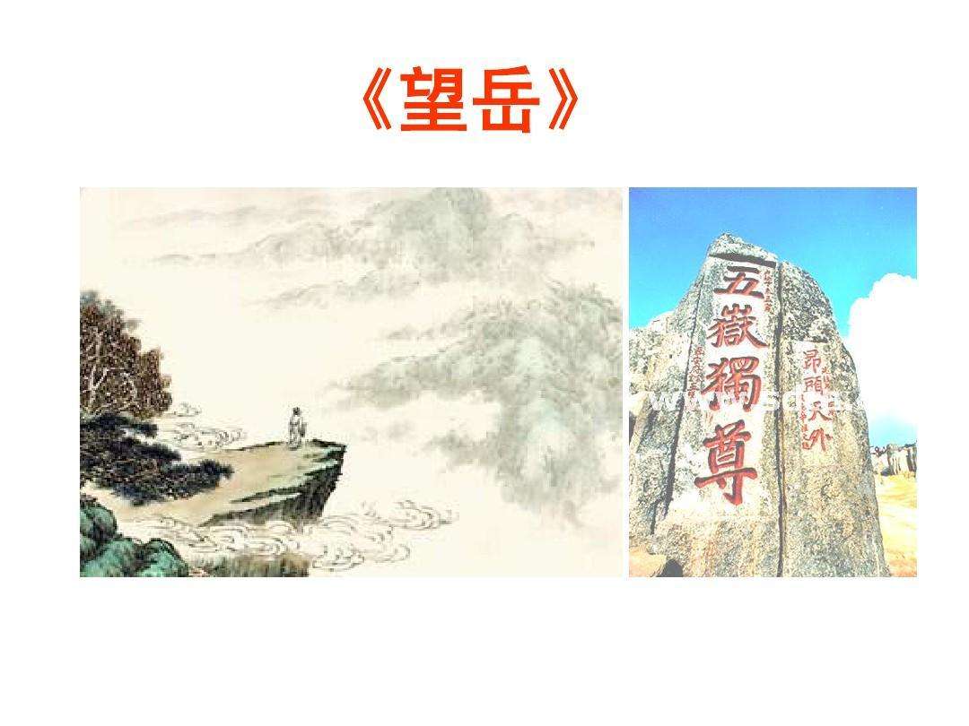 杜甫古诗赏析大全,古诗词绝句其二杜甫