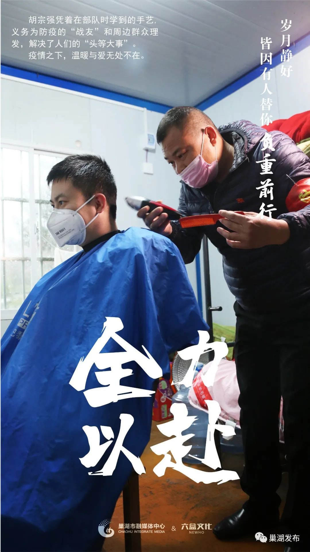 谢谢你平凡而伟大的普通人,谢谢你平凡的普通人