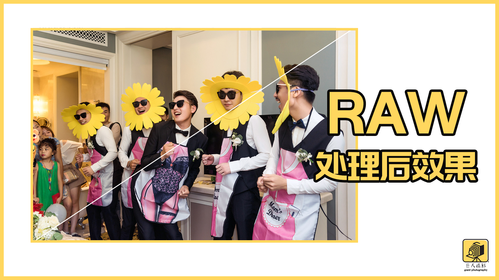 婚礼跟拍摄影师怎么导照片,婚礼跟拍摄影师入门怎么学习p图