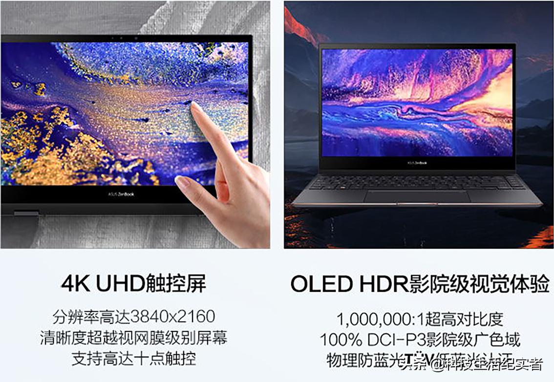 目前最便宜的三款笔记本电脑,4k屏笔记本电脑性价比排行榜
