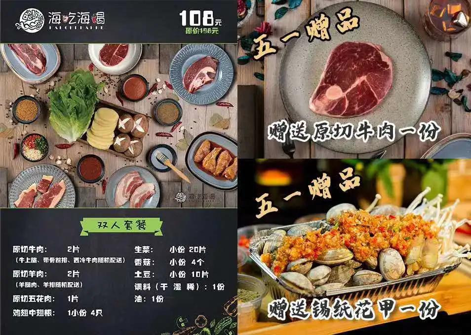 案例|新店开业如何通过社群给线下实体店引流成交?