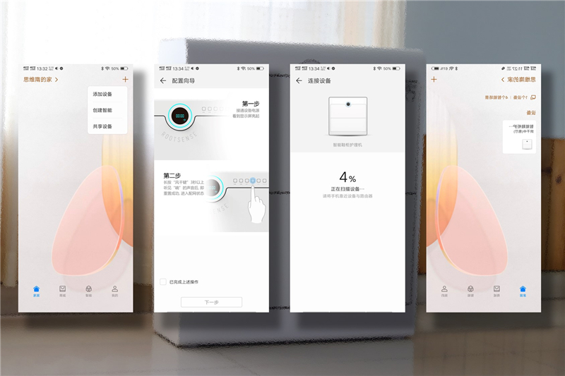 根元智能鞋柜家用,根元智能鞋柜