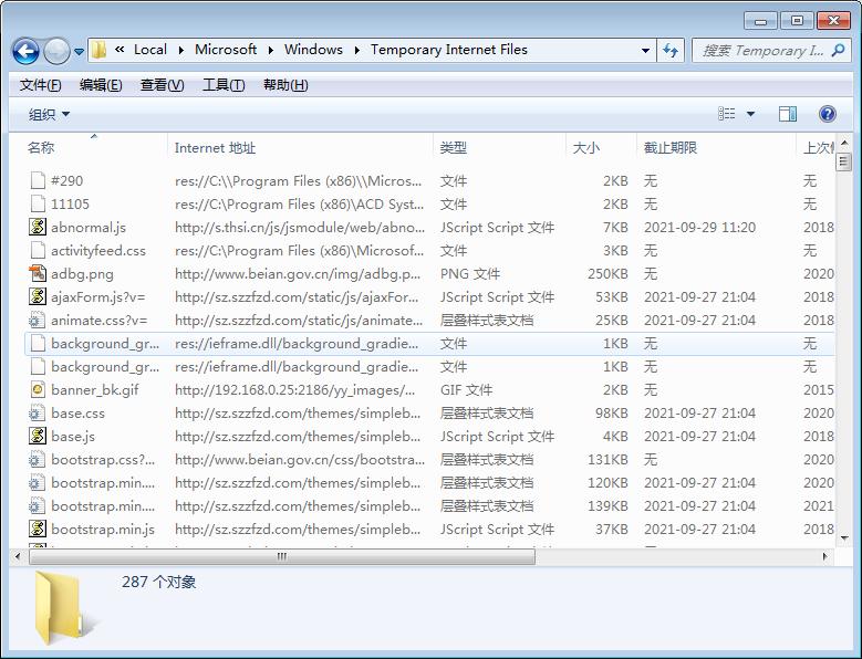 outlook2010附件预览不了,outlook附件窗口没有调整大小