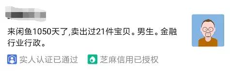 闲鱼买数码产品注意什么,闲鱼买的数码产品坏了怎么处理
