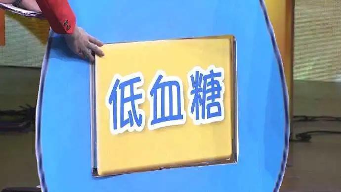 糖友胃病如何注意饮食,糖友感冒咳嗽吃啥药